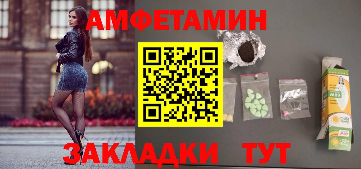 АМФ 97% Алатырь