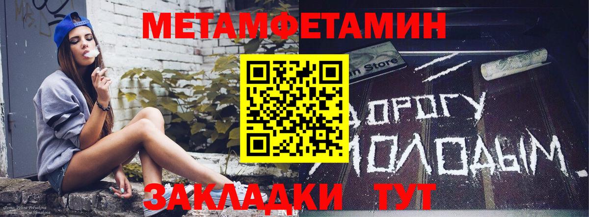 Amphetamine Розовый  Вход с VPN  АМФЕТАМИН  Алатырь 
