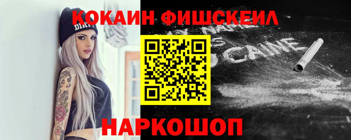 COCAIN Колумбийский  наркота  Вход с VPN  Алатырь  Cocaine VHQ 