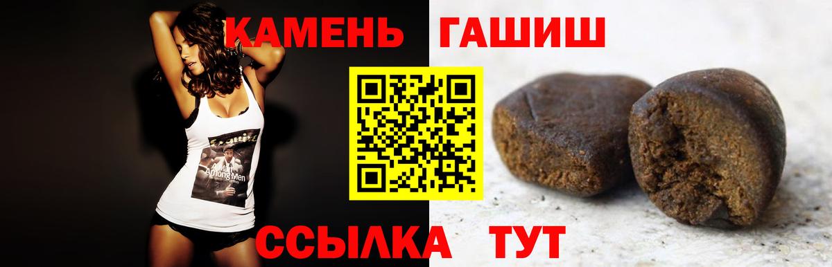 Гашиш ice o lator Алатырь