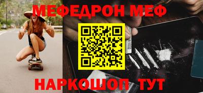 альфа пвп Анапа