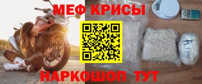 mix Бердск