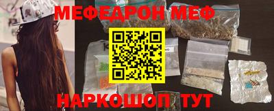 прущие крисы Белореченск