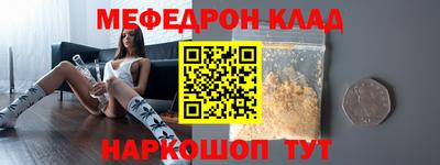 MESCALINE Ачхой-Мартан