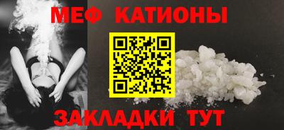 прущие крисы Белореченск