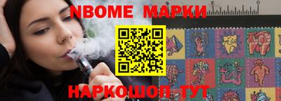 mix Бердск