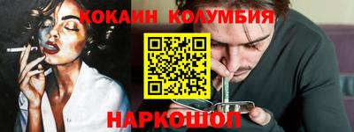 меф VHQ Белорецк