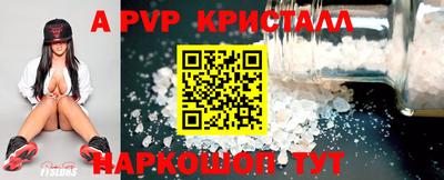MESCALINE Ачхой-Мартан
