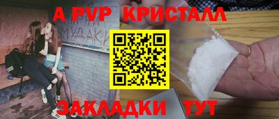 индика Аша