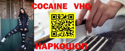 mix Бердск