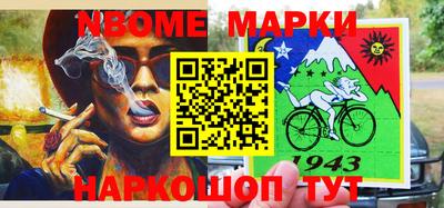 меф VHQ Белорецк