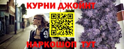 прущие крисы Белореченск