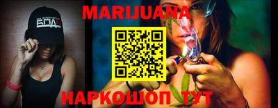 прущие крисы Белореченск