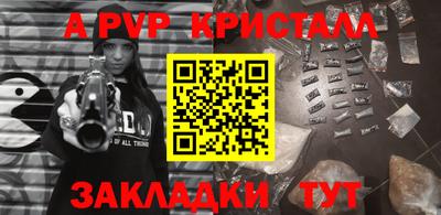 прущие крисы Белореченск