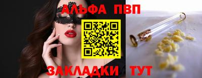 прущие крисы Белореченск