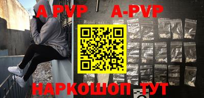 меф VHQ Белорецк