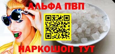 прущие крисы Белореченск