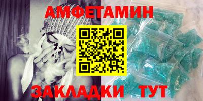 MESCALINE Ачхой-Мартан