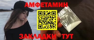 меф VHQ Белорецк