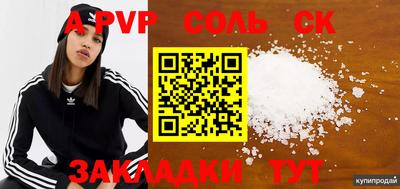 меф VHQ Белорецк