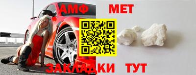 меф VHQ Белорецк