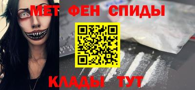 MESCALINE Ачхой-Мартан