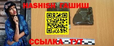 прущие грибы Анжеро-Судженск