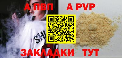 индика Аша