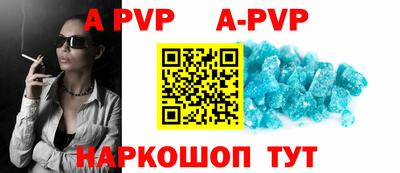 прущие крисы Белореченск