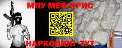 MESCALINE Ачхой-Мартан