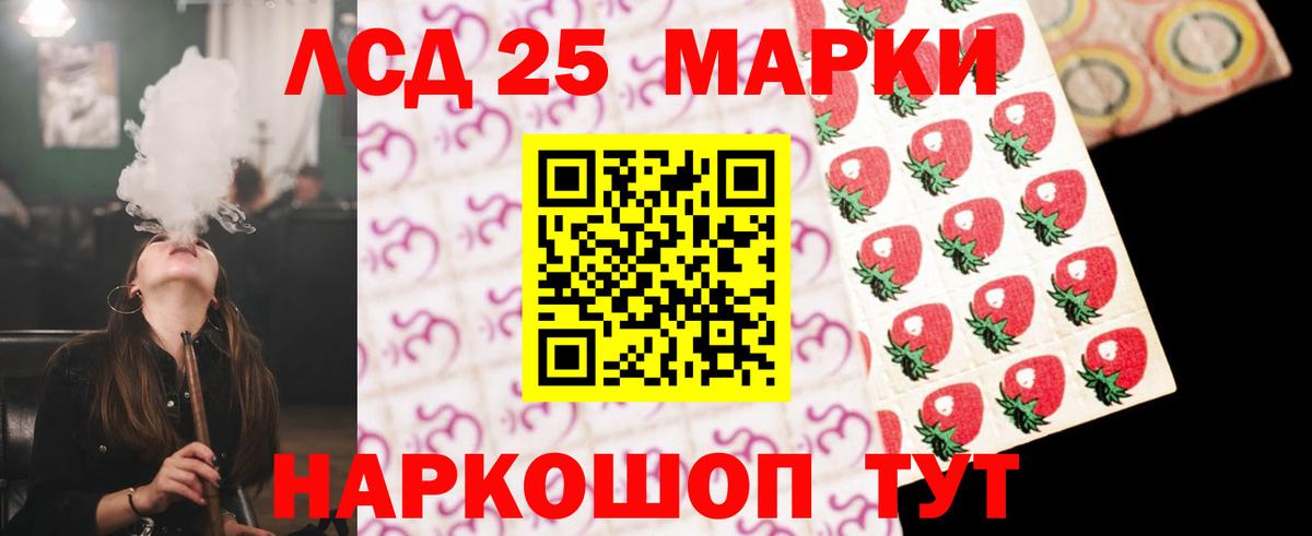 LSD-25 экстази кислота  Вход с VPN  ЛСД экстази  Алатырь  ЛСД экстази кислота 