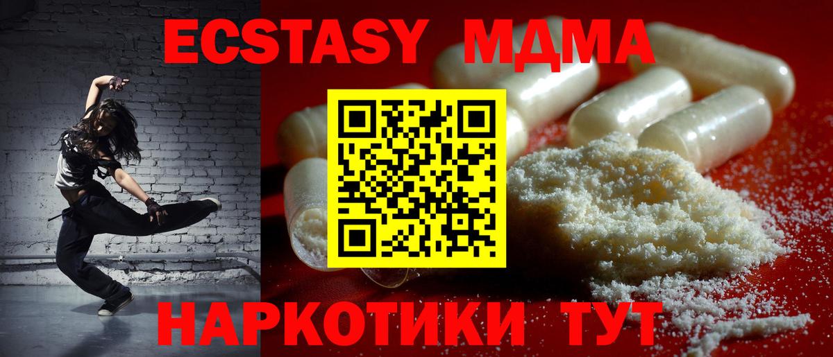 Алатырь  MDMA кристаллы  Вход с VPN  МДМА молли 