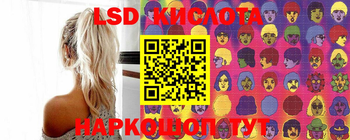 Наркотические марки 1,5мг  Вход с VPN  Алатырь 
